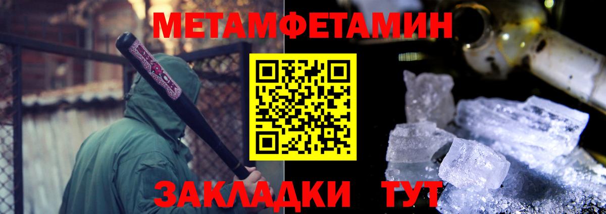 Костомукша  Амфетамин 97%  АМФЕТАМИН  Вход с VPN 