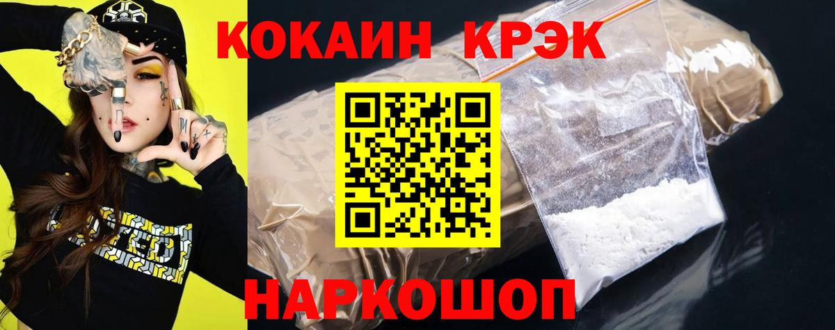 COCAIN Перу Костомукша