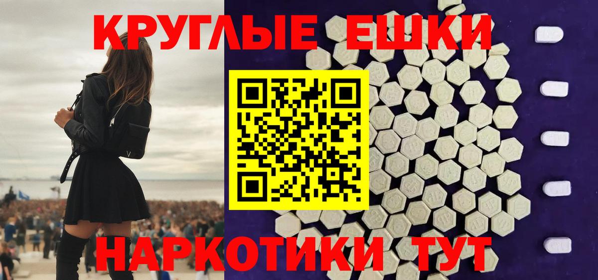 Ecstasy 280мг  Вход с VPN  Костомукша 
