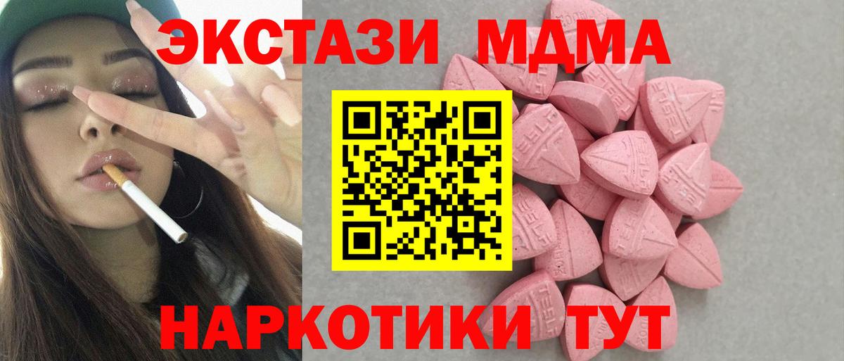 Костомукша  ГАШ  Вход с VPN  ГАШИШ  LSD-25  Мефедрон кристаллы  МАРИХУАНА 
