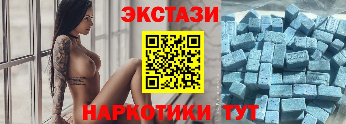 Экстази 300 mg Костомукша