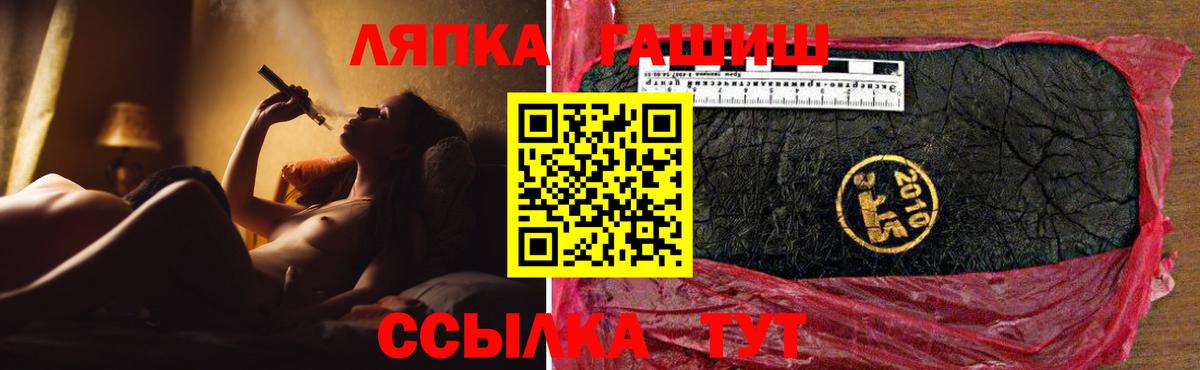 ГАШ Premium Костомукша