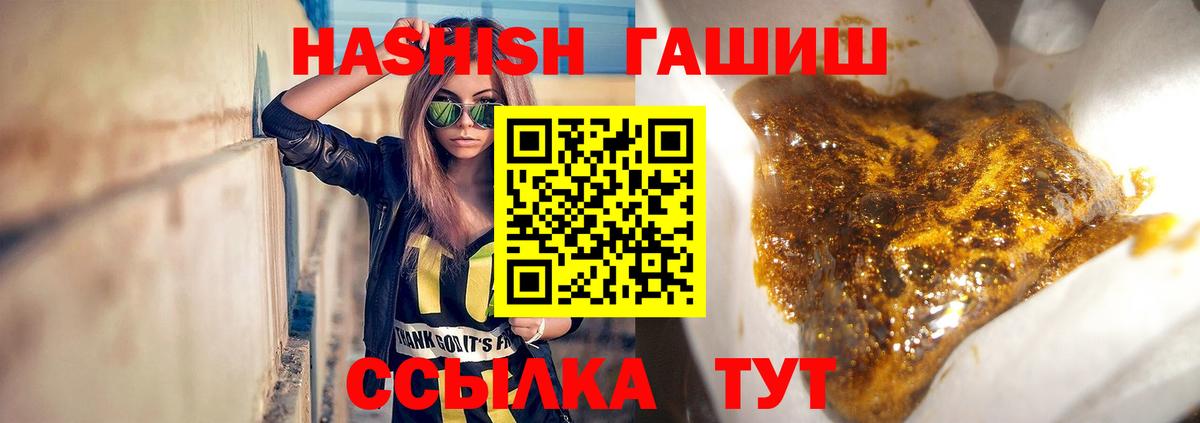 как найти закладки  Вход с VPN  Костомукша  Гашиш индика сатива  Гашиш hashish 