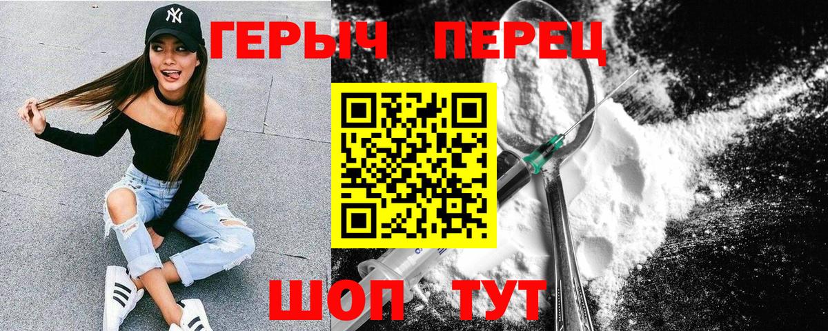 Героин  Вход с VPN  Костомукша  Героин Афган 
