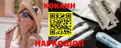 крисы Комсомольск-на-Амуре