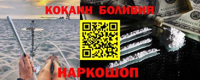 крисы Комсомольск-на-Амуре