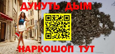 каннабис Коммунар
