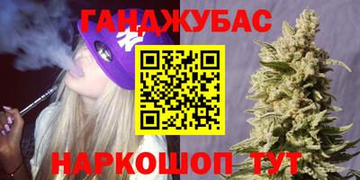 крисы Комсомольск-на-Амуре