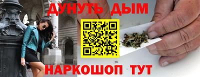 каннабис Коммунар