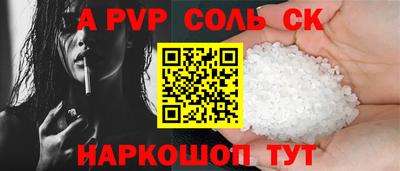 крисы Комсомольск-на-Амуре