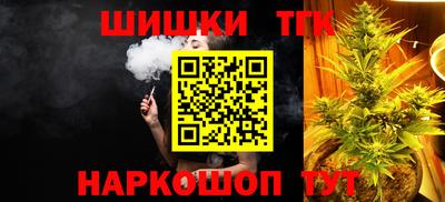крисы Комсомольск-на-Амуре