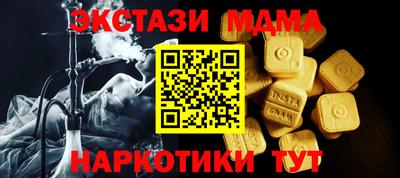 каннабис Коммунар