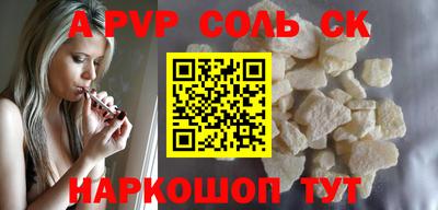 ешки Конаково