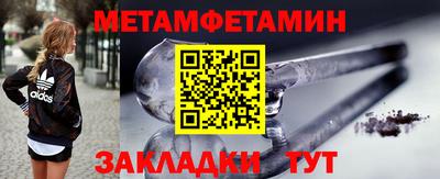 крисы Комсомольск-на-Амуре