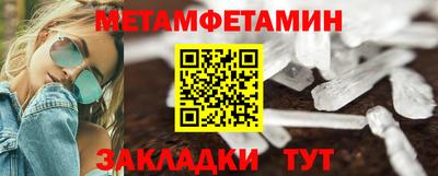 крисы Комсомольск-на-Амуре