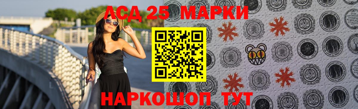 LSD-25 экстази ecstasy Костомукша