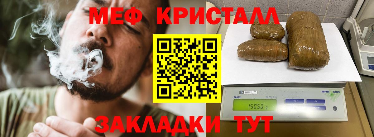Костомукша  купить  цена  Мефедрон  Мефедрон кристаллы  Вход с VPN  МЯУ-МЯУ мука 