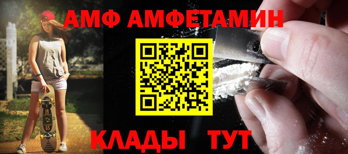 Метамфетамин пудра Костомукша