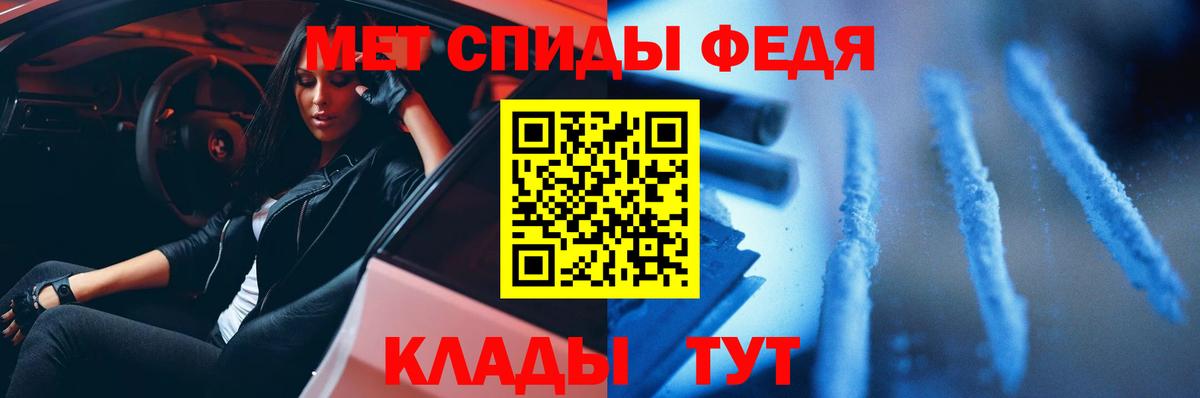 Костомукша  Метамфетамин Methamphetamine  Метамфетамин Methamphetamine  Вход с VPN 