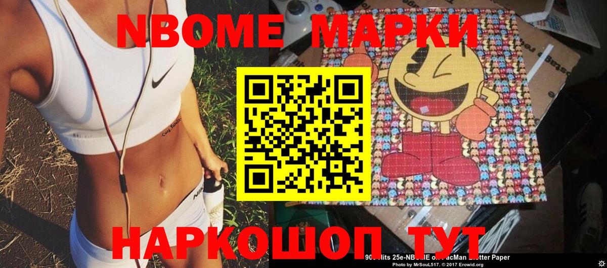 Наркотические марки 1,8мг  Вход с VPN  Костомукша  Наркотические марки 1,8мг 