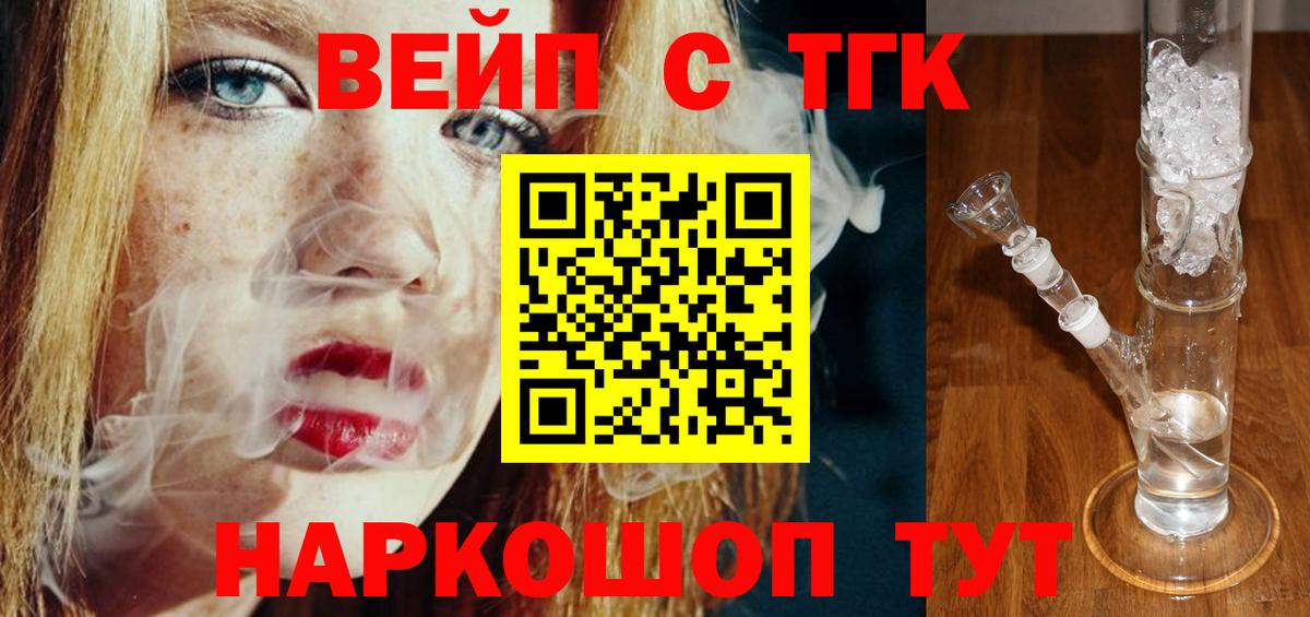 Дистиллят ТГК концентрат Костомукша