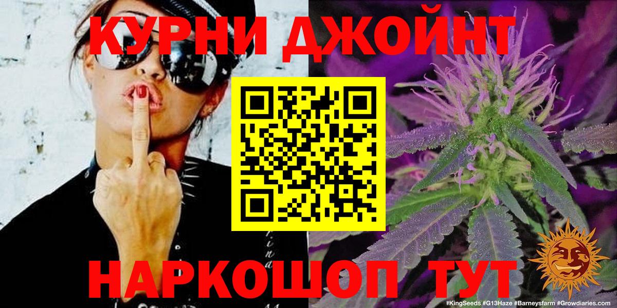 Конопля MAZAR  Конопля Amnesia  Вход с VPN  Костомукша  Канабис LSD WEED 